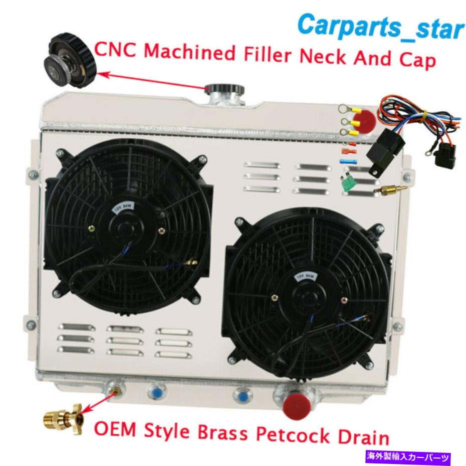Radiator 1967-1970 68 Ford Mustang Mercury Cougar v8 3row Radiator+Shroud Fanリレー For 1967-1970 68 Ford Mustang Mercury Cougar V8 3Row Radiator+Shroud Fan Relay【並行輸入品】