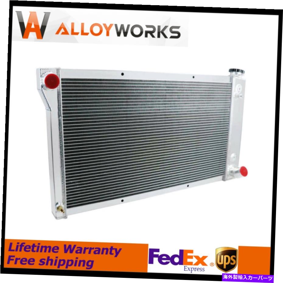 Radiator 4列アルミニウムラジエーターに適合する1967-1972シボレーピックアップGMC C/Kトラック10 15 20 30 4 Rows Aluminum Radiator Fits 1967-1972 Chevy Pickup GMC C/K Truck 10 15 20 30【並行輸入品】
