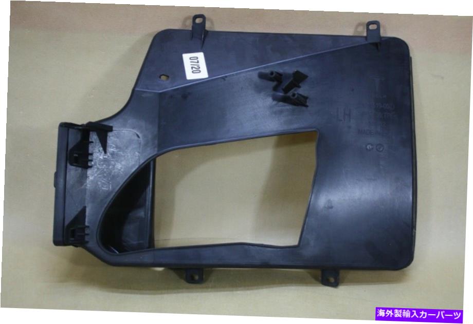 Radiator Tesla Model S 2012-2016 Assy Ducting Front End Left 1038057-00-A New OEM Tesla Model S 2012-2016 Assy Ducting Front End Left 1038057-00-A NEW OEM【並行輸入品】