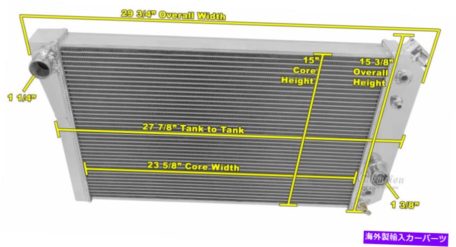 Radiator 1984-1990シボレーコルベット3列アルミニウムアライアントラジエーター 1984 - 1990 Chevy Corvette 3 Row Aluminum Alliant Radiator【並行輸入品】