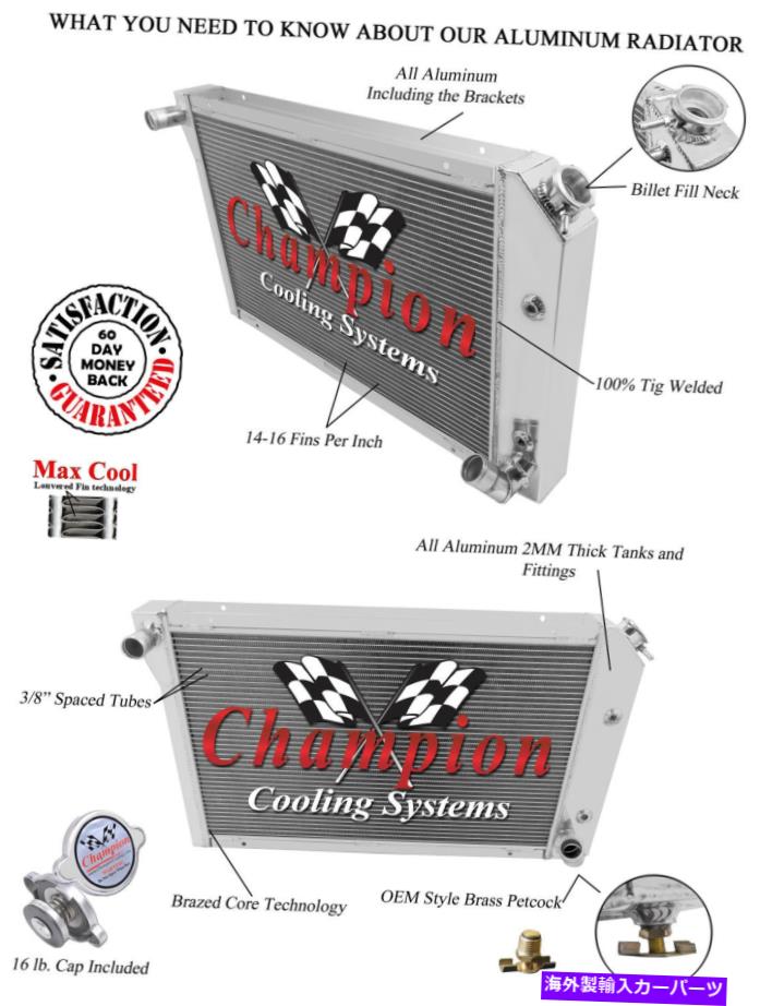 Radiator 1977年から1983年のシボレーコルベットV8エンジンの3列のパフォーマンスチャンピオンラジエーター 3 Row Performance Champion Radiator for 1977 - 1983 Chevrolet Corvette V8 Engine【並行輸入品】
