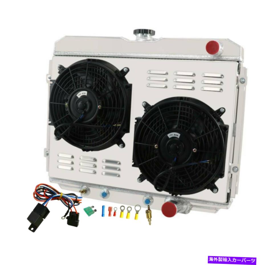 Radiator 3列のコアラジエーター+シュラウドファンキット1967-1970フォードマスタングマーキュリークーガーV8 3 Row Core Radiator+Shroud Fan Kits For 1967-1970 Ford Mustang Mercury Cougar V8【並行輸入品】