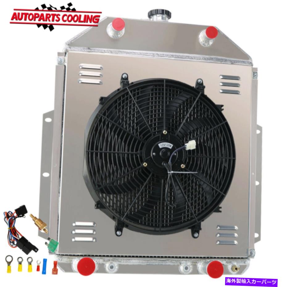 Radiator 3列のラジエーター+シュラウドファン+1942-1952フォードF1 F2 F3ピックアップシボレーV8のリレー 3 ROW Radiator+Shroud Fan+Relay For 1942-1952 Ford F1 F2 F3 Pickups Chevy V8【並行輸入品】 75,988円