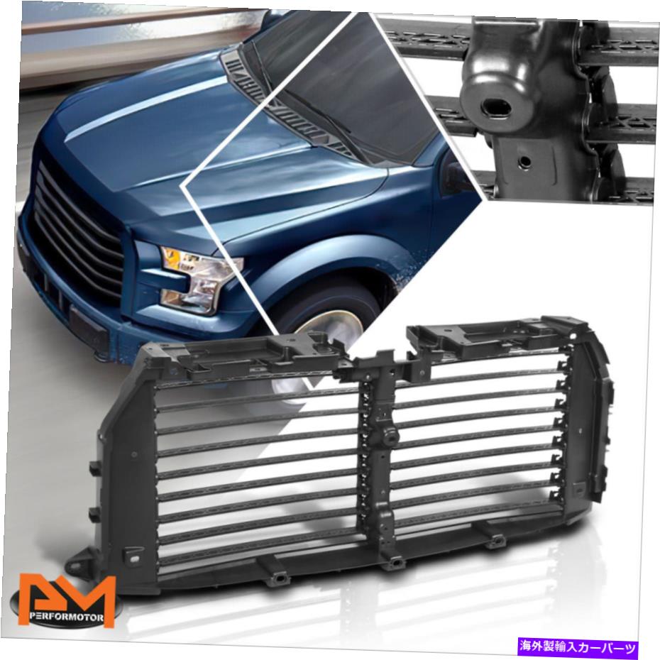 Radiator 15-17 Ford F150フロントラジエーターアクティブグリルエアフローコントロールルーバーシャ??ッター For 15-17 Ford F150 Front Radiator Active Grille Airflow Control Louver Shutter【並行輸入品】