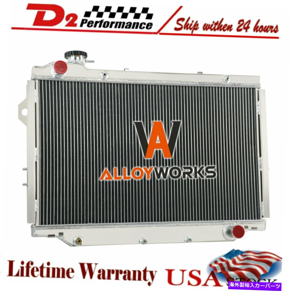 Radiator 1993-1997の3列アルミニウムラジエータートヨタランドクルーザーFJ80R FZJ80R 6cyl MT 3 Row Aluminum Radiator for 1993-1997 Toyota Land Cruiser FJ80R FZJ80R 6Cyl MT【並行輸入品】 64,917円