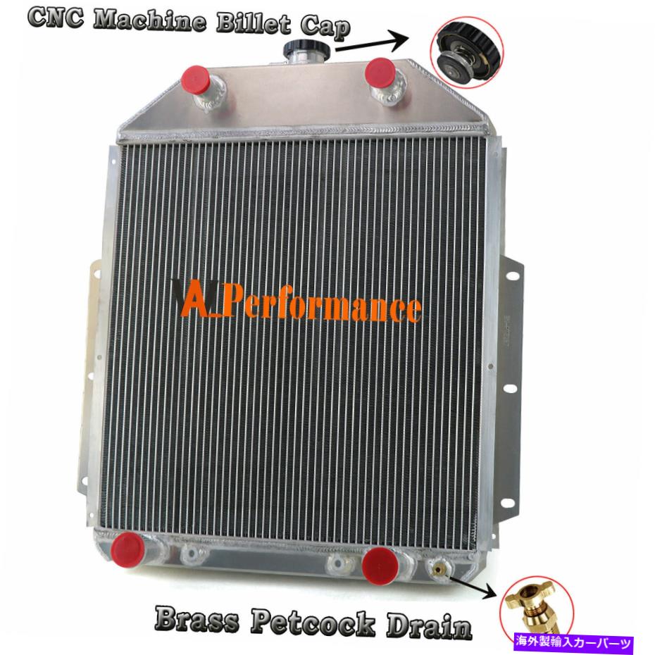 Radiator 1942-1952 Ford F1 F2 F3トラックフラットヘッド構成の4rowアルミニウムラジエーター 4Row Aluminum Radiator For 1942-1952 Ford F1 F2 F3 Truck Flat Head configuration【並行輸入品】