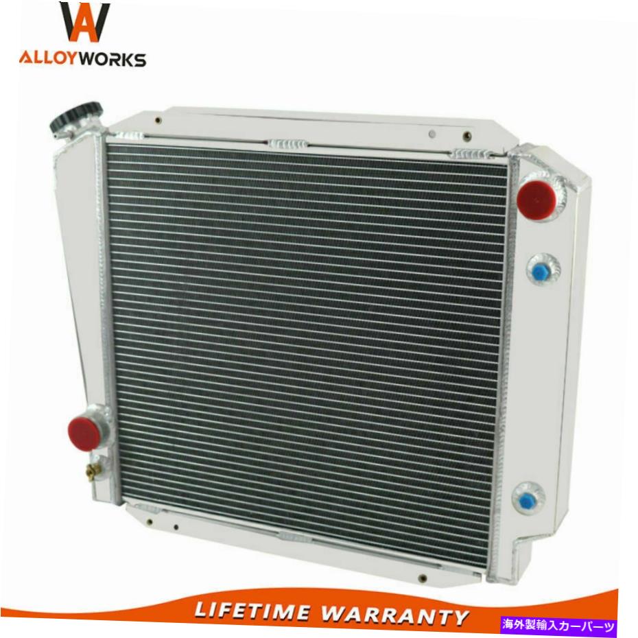 Radiator 1966-1977の4列アルミニウムラジエーター67 68 69 Ford Bronco I6/V8 2.8 3.3 4.7L 4 Row Aluminum Radiator For 1966-1977 67 68 69 FORD BRONCO I6/V8 2.8 3.3 4.7L【並行輸入品】