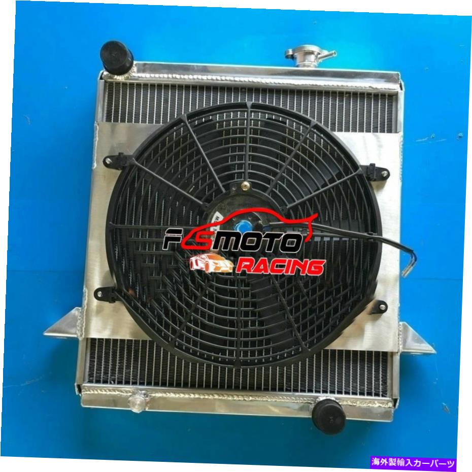 Radiator Triumph TR6 1969-1974 70 / TR250 TR 250 1970アルミニウムラジエーター +シュラウド +ファン For Triumph TR6 1969-1974 70 / TR250 TR 250 1970 Aluminum Radiator +Shroud+Fan【並行輸入品】