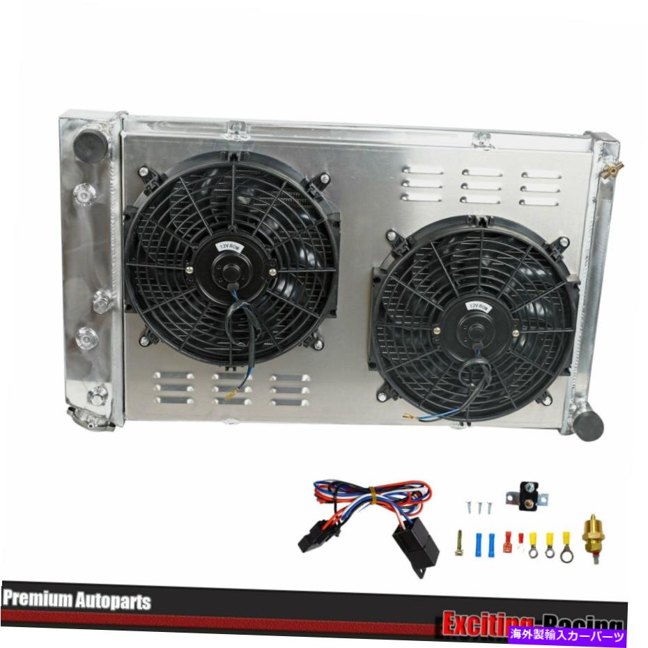 Radiator 3列のラジエーター+シボレーションのシュラウドファンリレー1978-87シボレーモンテカルロ/70-81カマロ 3 Row Radiator+Shroud Fan Relay FOR Chevy 1978-87 Chevy Monte Carlo/70-81 Camaro【並行輸入品】
