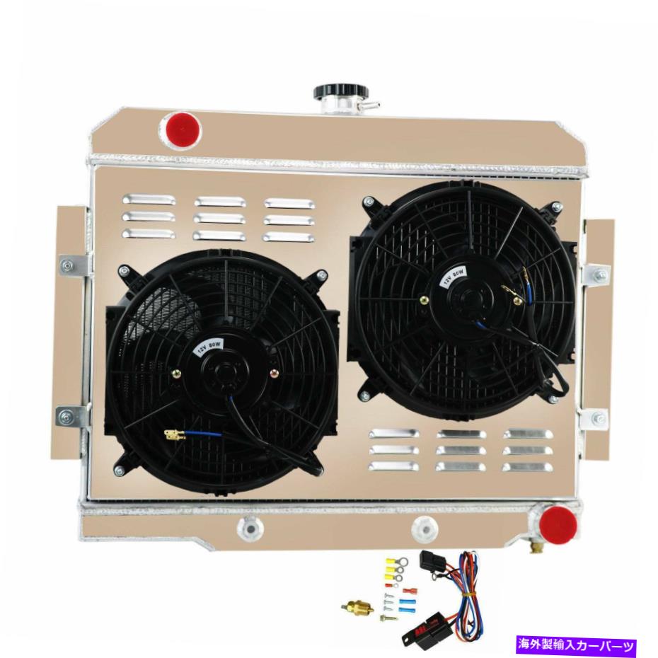 Radiator 1972-1986 Jeep CJ5 CJ6 CJ7 CHEVY 350 V8 SBCの3列ラジエーターシュラウドファンリレー 3-Row Radiator Shroud Fan Relay For 1972-1986 Jeep CJ5 CJ6 CJ7 Chevy 350 V8 SBC【並行輸入品】