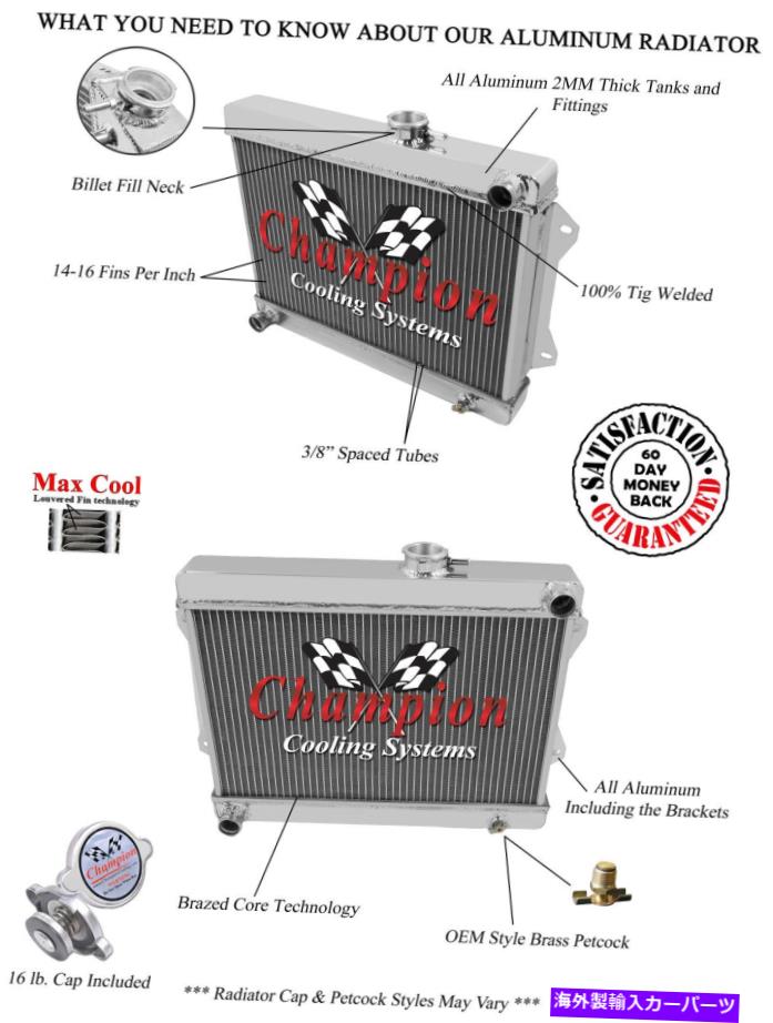 Radiator 3列すべてのアルミニウムアライアントラジエーターCC7454 3 Row All Aluminum Alliant Radiator CC7454【並行輸入品】