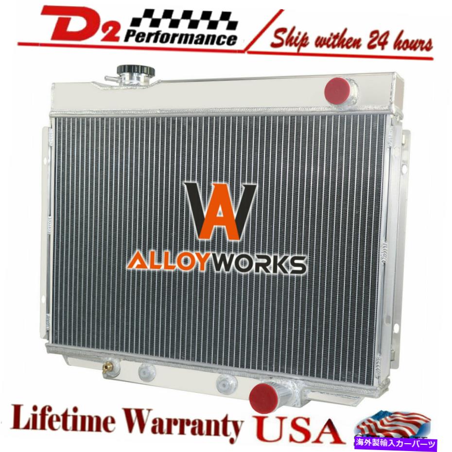 Radiator 1964-1966フォードギャラクシースモールブロック4.3L 4.7L V8 1965の4列アルミニウムラジエーター 4 Row Aluminum Radiator For 1964-1966 Ford Galaxie Small Block 4.3L 4.7L V8 1965【並行輸入品】