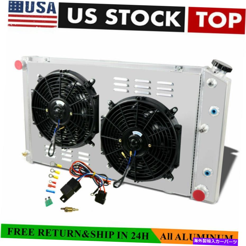 Radiator 1968年?1987 1969シボレーシェベルエルカミノインパラアルミニウム+ラジエーターシュラウド+ファン For 1968~1987 1969 Chevy Chevelle El Camino Impala Aluminum+Radiator Shroud+Fan【並行輸入品】