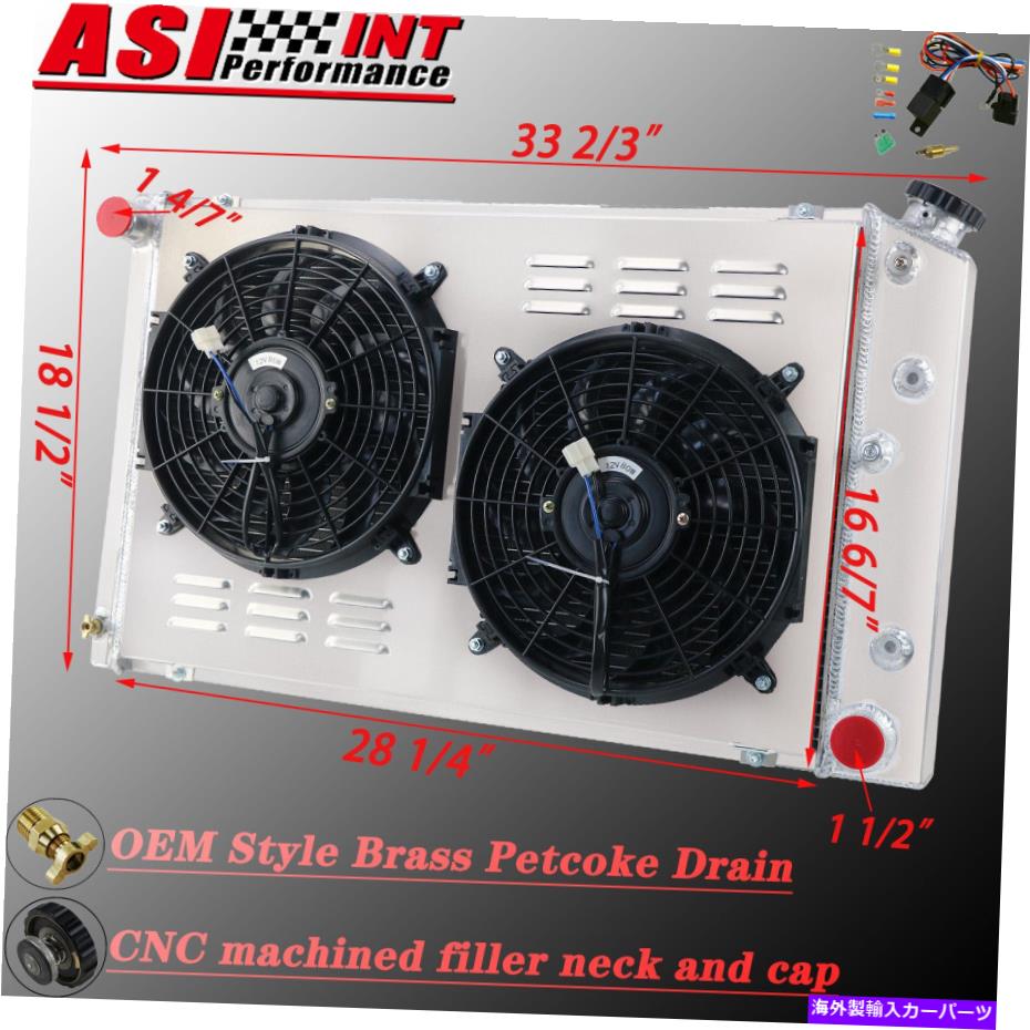 Radiator 3Rowsラジエーターシュラウドファンリレーフィット1966-1990シボレーカプリスK20 K30ピックアップ 3Rows Radiator Shroud Fan Relay Fit 1966-1990 Chevrolet Caprice K20 K30 Pickup【並行輸入品】