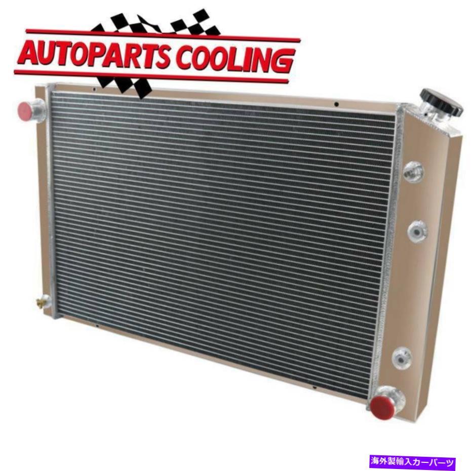 Radiator 1973-1987の4列のラジエーターシボレートラック、1973-1991ブレザー（19 x 28-1/4 \