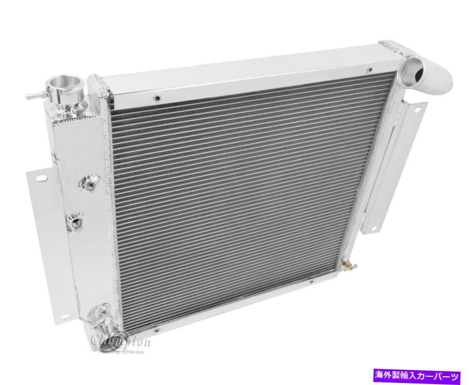Radiator 1971-1980 International Scout Aluminium 3 Row KR Champion Radiator CC7180 1971-1980 International Scout Aluminum 3 Row KR Champion Radiator CC7180【並行輸入品】