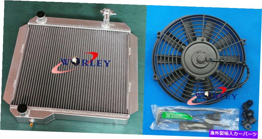 Radiator トヨタランドクルーザーBJ42; BJ43; BJ44; BJ45; BJ46 3B 3.4Lディーゼルのラジエーター +ファン Radiator + Fan For Toyota Land Cruiser BJ42;BJ43;BJ44;BJ45;BJ46 3B 3.4L Diesel【並行輸入品】
