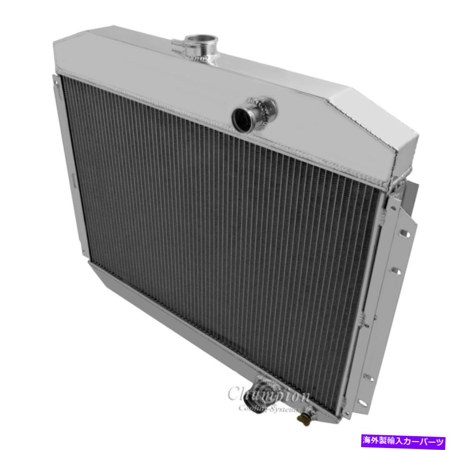 Radiator 1961 1962 1963 -64 Ford F-100 F-250 F-350トラック3列RSラジエーター、223 Cu L6 1961 1962 1963 -64 Ford F-100 F-250 F-350 Truck 3 Row RS Radiator, 223 Cu l6【並行輸入品】