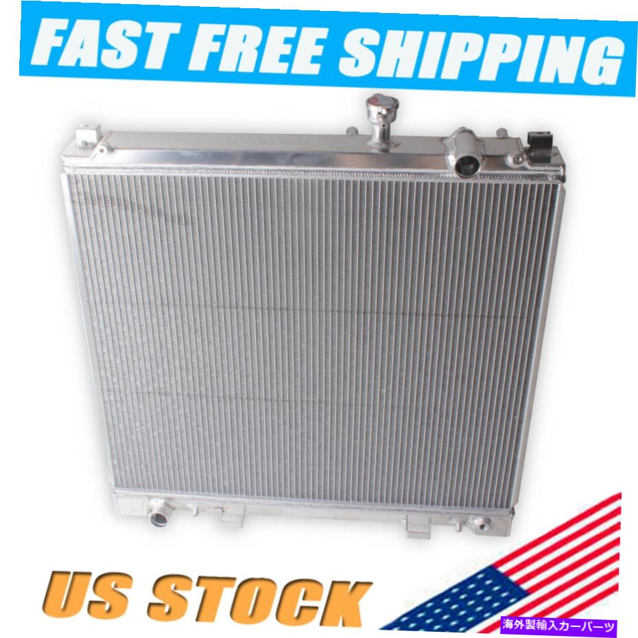 Radiator 2004-2010の3ROWラジエーターINFINITI QX56/ 2004-2015 NISSAN TITAN/ ARMADA 5.6L V8 3Row Radiator For 2004-2010 INFINITI QX56/ 2004-2015 Nissan Titan/Armada 5.6L V8【並行輸入品】