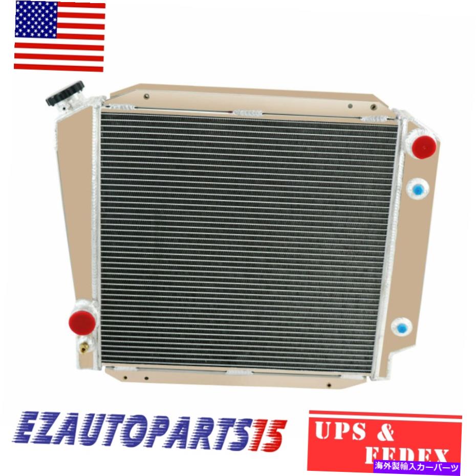 Radiator フォードブロンコのために1966年初頭?1977 76 75 2.8 5.0L V8ガス4rowアルミニウムラジエーター For Ford Bronco Early 1966~1977 76 75 2.8 5.0L V8 GAS 4Row Aluminum Radiator【並行輸入品】