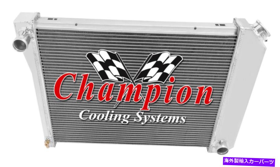 Radiator 3列krチャンピオンラジエーター20 \