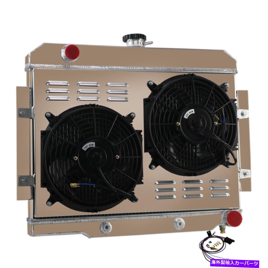 Radiator 1972-1986 Jeep CJ5 CJ6 CJ7 Chevy 350 V8 3列ラジエーター+シュラウドファン+リレー For 1972-1986 Jeep CJ5 CJ6 CJ7 Chevy 350 V8 3 Row Radiator+Shroud Fan+Relay【並行輸入品】 64,917円