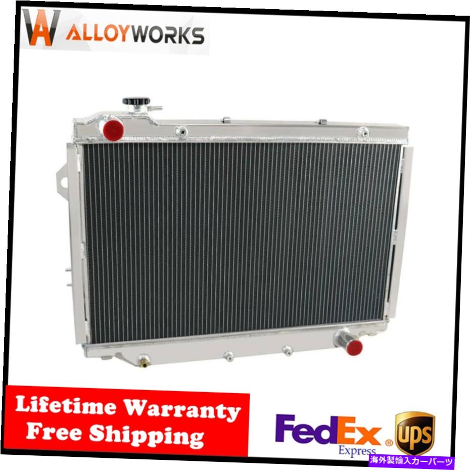 Radiator 3列アルミニウムラジエーターフィット1993-1997トヨタランドクルーザー80シリーズFZJ80R FJ80R 3 Row Aluminum Radiator Fits 1993-1997 Toyota Landcruiser 80 Series FZJ80R FJ80R【並行輸入品】 64,917円