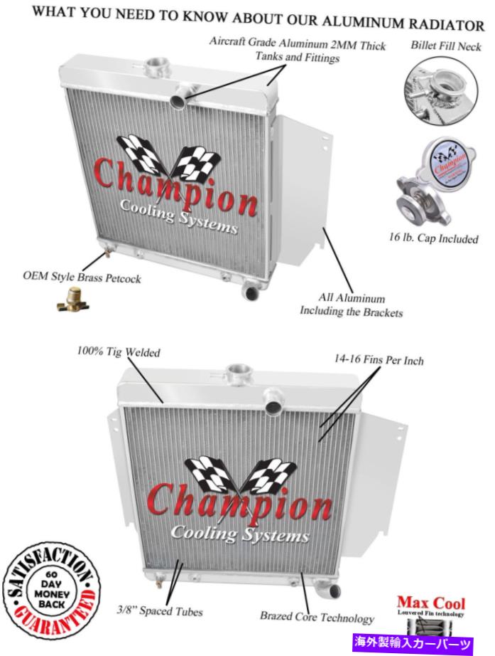 Radiator 1965 1966 Dodge Dart 3 Row Champion Advanced All Aluminum Radiator 1965 1966 Dodge Dart 3 Row Champion Advanced All Aluminum Radiator【並行輸入品】 64,009円