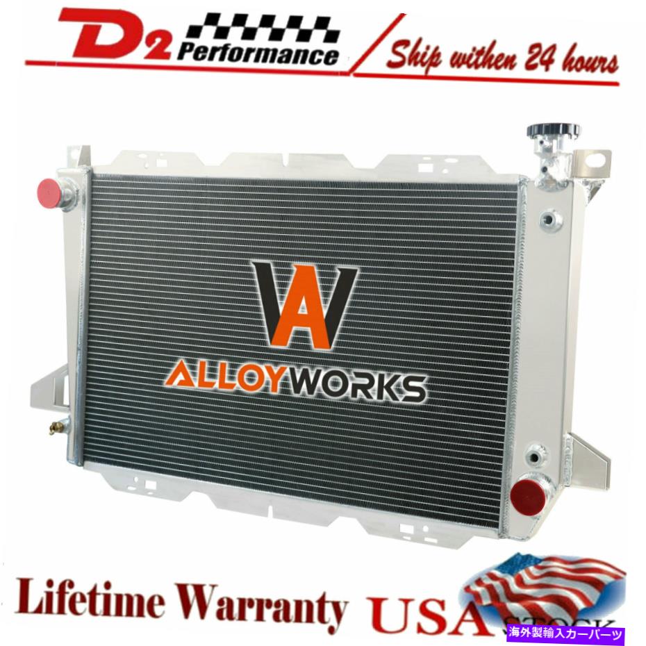Radiator 1985-1996の3列アルミニウムラジエーターフォードブロンコF-150 F-2550 F-350 4.9L 6cyl L6 3 Row Aluminum Radiator For 1985-1996 Ford Bronco F-150 F-250 F-350 4.9L 6Cyl L6【並行輸入品】