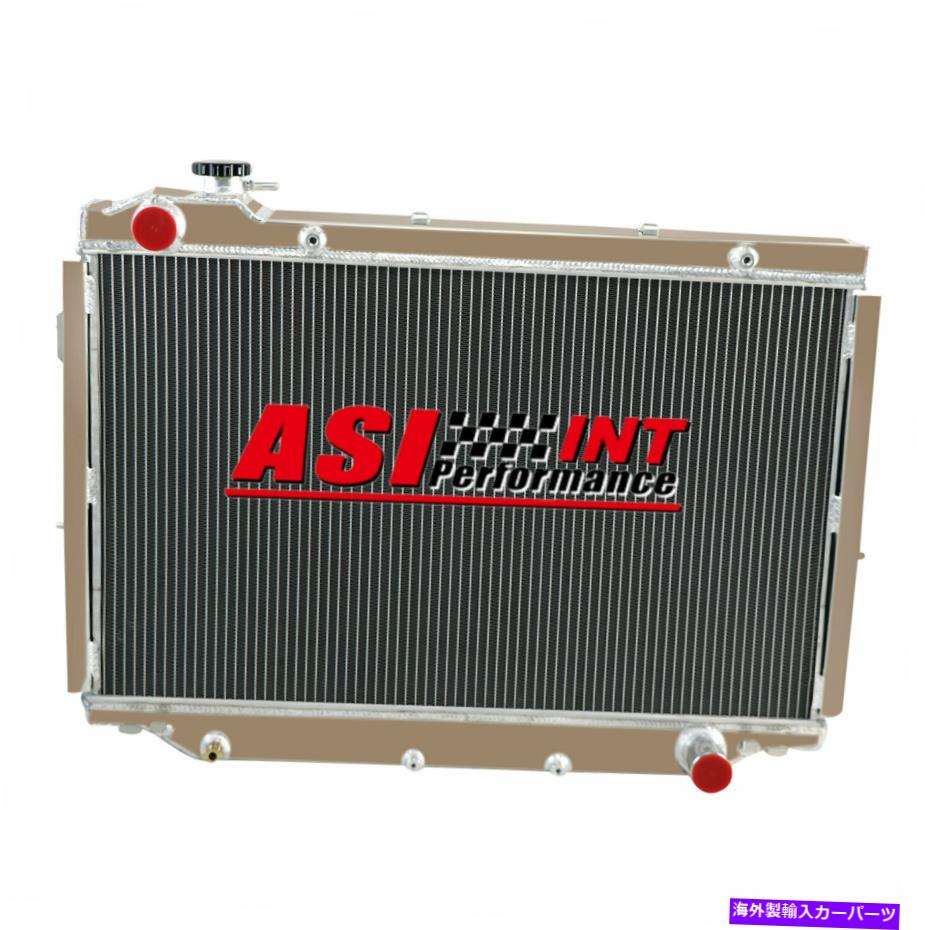 Radiator 1990-1998の3列アルミニウムラジエータートヨタランドクルーザー80シリーズFJ80R FZJ80 3 Rows Aluminum Radiator For 1990-1998 Toyota Landcruiser 80 SERIES FJ80R FZJ80【並行輸入品】