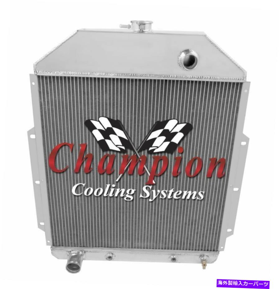 Radiator 1942 1943 1944 1945 -1947 FORD 1/2トンピックアップ3列アライアントラジエーター（Ford V8） 1942 1943 1944 1945 -1947 Ford 1/2 Ton Pickup 3 Row Alliant Radiator ( Ford V8 )【並行輸入品】