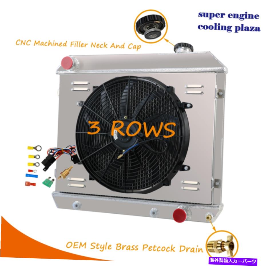 Radiator 3ROWラジエーター+シュラウドファンサーモスタットフィット1963-1966シボレーC/K 10 20 30トラックGMC 3Row Radiator+Shroud Fan Thermostat Fit 1963-1966 Chevy C/K 10 20 30 Truck GMC【並行輸入品】