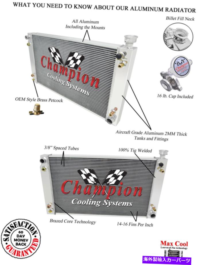 Radiator 1992年の3列の高度なチャンピオンラジエーター1993シボレー郊外V8エンジン 3 Row Advanced Champion Radiator for 1992 1993 Chevrolet Suburban V8 Engine【並行輸入品】