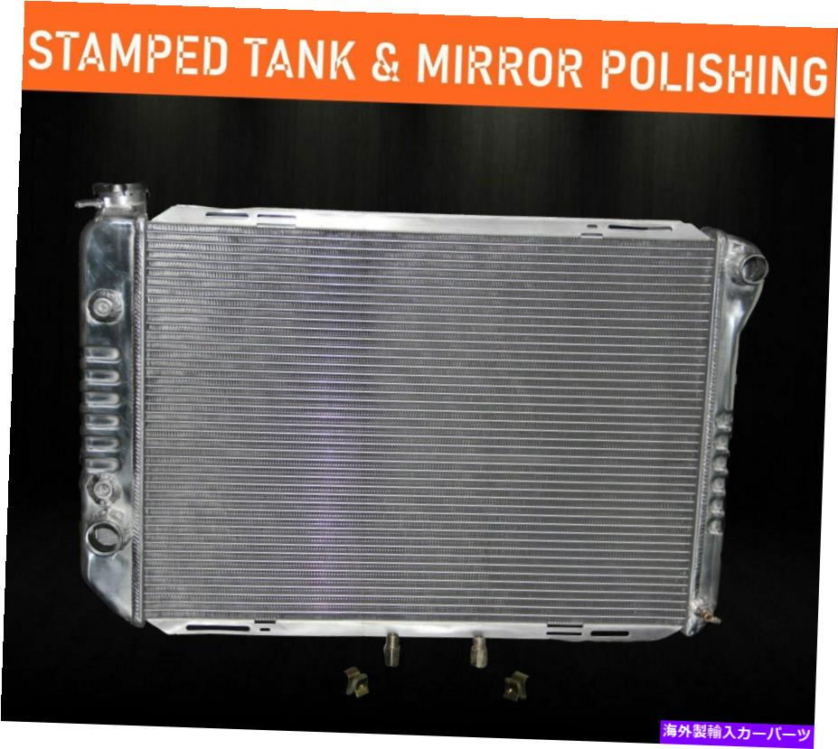 Radiator KKSアルミニウムラジエーター3列フィット1979 Ford Mustang 1978 79 Mreury Zephyr Z7 KKS ALUMINUM RADIATOR 3 ROWS FIT 1979 FORD MUSTANG 1978 79 MREURY ZEPHYR Z7【並行輸入品】