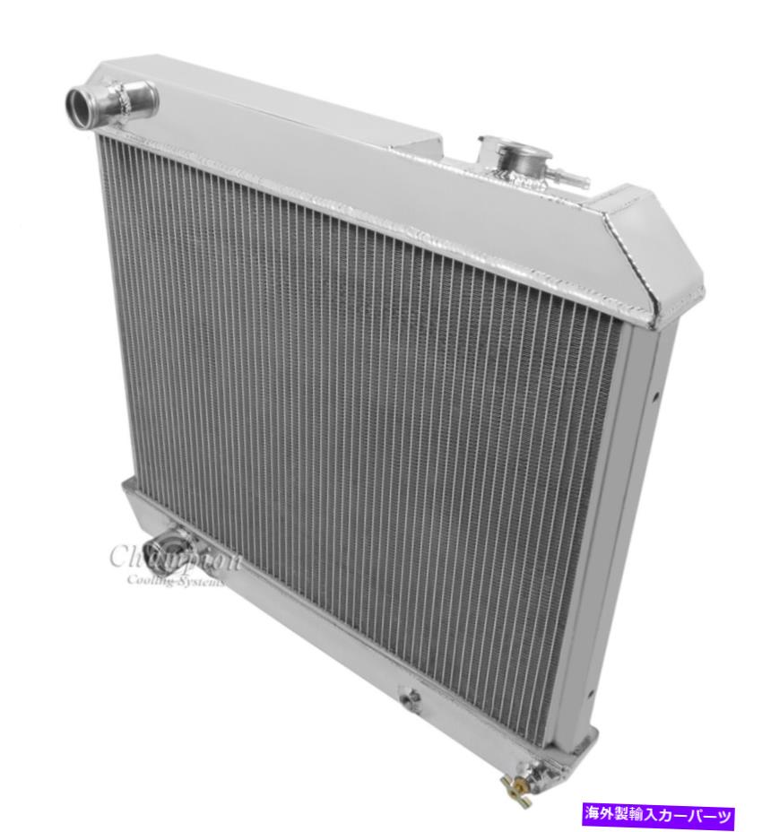 Radiator 1961 1962 1963 1964 Oldsmobile Jetstar、V8 394 Engine 3 Row Champion Dr Radiator 1961 1962 1963 1964 Oldsmobile Jetstar, V8 394 Engine 3 Row Champion DR Radiator【並行輸入品】