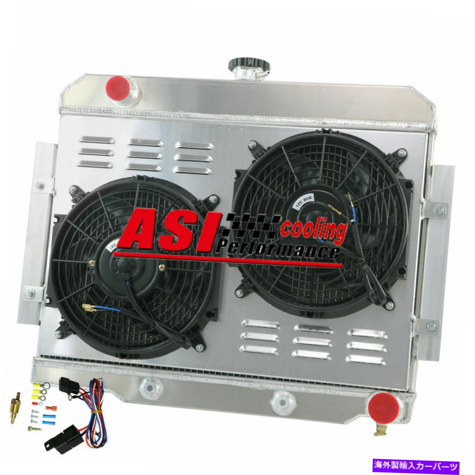 Radiator 72-86ジープCJ5 CJ6 CJ7 CHEVY SBC V8スワップの3列アルミニウムラジエーターとシュラウドファン 3 ROW ALUMINUM RADIATOR&SHROUD FAN For 72-86 JEEP CJ5 CJ6 CJ7 CHEVY SBC V8 SWAP【並行輸入品】