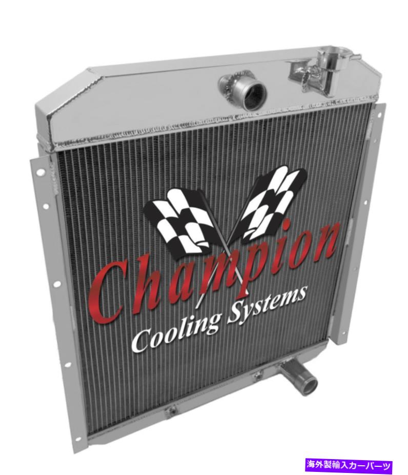 Radiator 1955 1956 1957 1958 1959 GMCピックアップトラック3列コアアルミニウムアライアントラジエーター 1955 1956 1957 1958 1959 GMC Pickup Truck 3 Row Core Aluminum Alliant Radiator【並行輸入品】