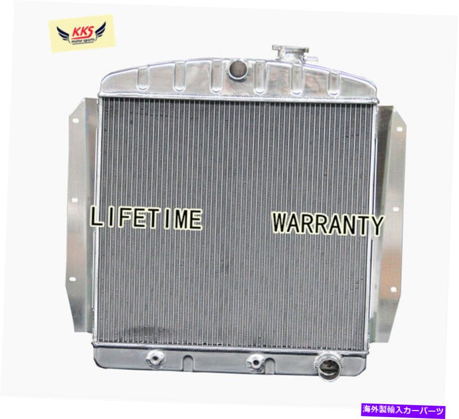Radiator KKS 3列アルミニウムラジエーターフィット55-59シボレー/GMCピックアップアパッチトラック磨き KKS 3 ROW ALUMINUM RADIATOR FIT 55-59 CHEVY/GMC PICKUP APACHE TRUCK POLISHED【並行輸入品】