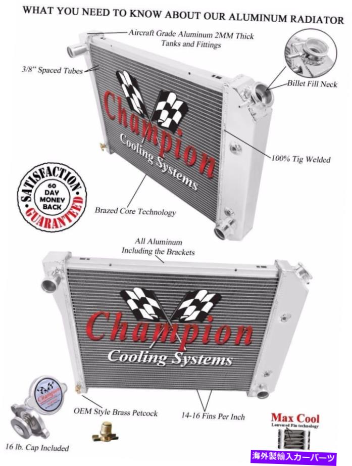 Radiator 1965 1966 1967 Buick Skylark、Special、GS、SportWagon 3 Row Dr Radiator 1965 1966 1967 Buick Skylark, Special, GS, Sportwagon 3 Row DR Radiator【並行輸入品】