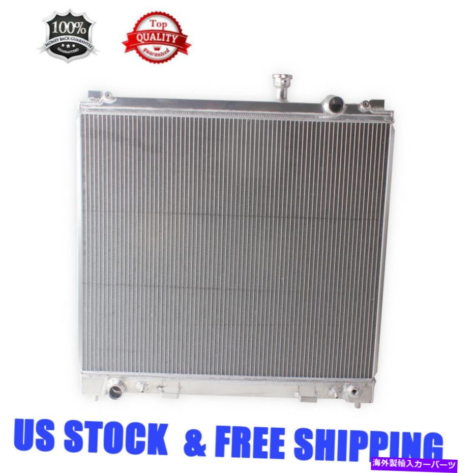 Radiator 2004-2015の3列アルミニウムラジエーター日産タイタンアルマダインフィニティQX56 5.6L V8 3 Row Aluminum Radiator For 2004-2015 Nissan Titan Armada Infiniti QX56 5.6L V8【並行輸入品】 64,009円
