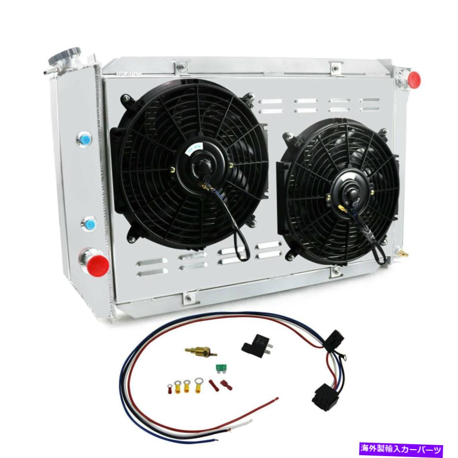 Radiator 3列ラジエーター+シュラウドファン+1969-1973フォードマーキュリーリンカーンの多くの車V8 3 Rows Radiator+Shroud Fan+Relay For 1969-1973 Ford Mercury Lincoln Many Cars V8【並行輸入品】