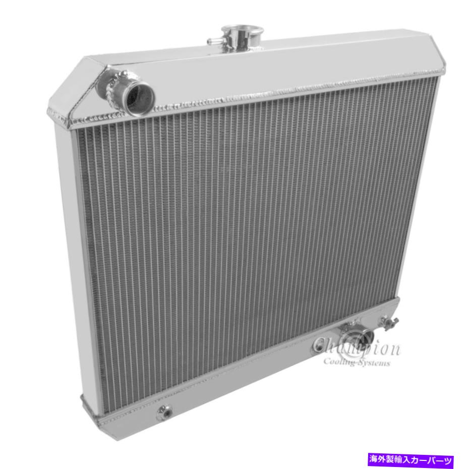 Radiator A/Cヘビーデューティ、1964 1965 Pontiact GTO LemanstemPest 3列RRラジエーター A/C Heavy Duty, 1964 1965 Pontiact GTO LeMansTempest 3 Row RR Radiator【並行輸入品】