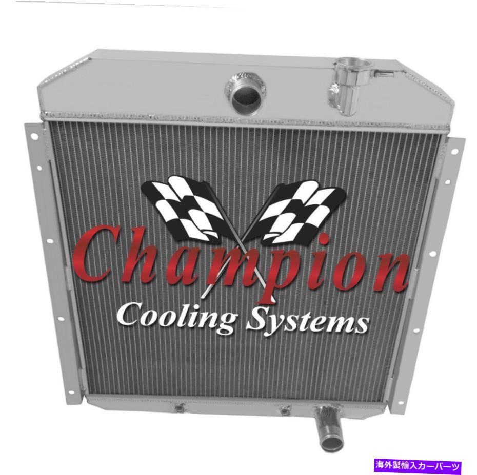 Radiator 1955 1956 1957 1958 1959 GMCトラック3列チャンピオンAdvancedすべてのアルミニウムラジエーター 1955 1956 1957 1958 1959 GMC Truck 3 Row Champion Advanced All Aluminum Radiator【並行輸入品】 64,009円