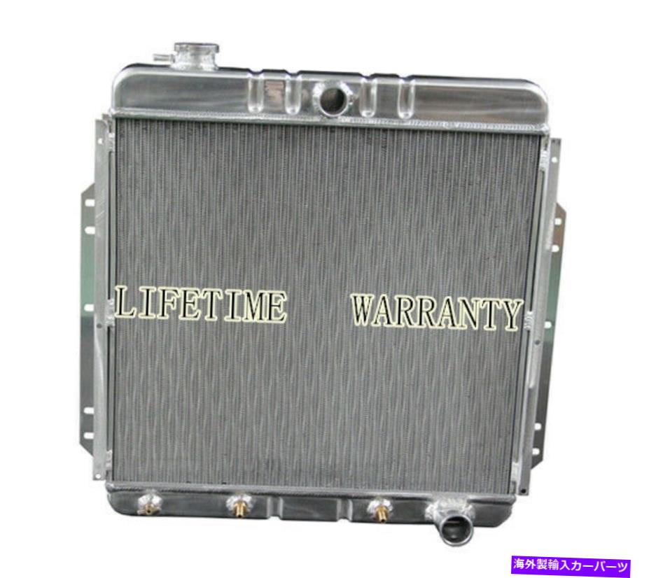 Radiator KKS 3列ラジエーターフィット53 54 55 56 FORD F100 250 350ピックアップトラックシボレーエンジン KKS 3 Row Radiator Fit 53 54 55 56 Ford F100 250 350 Pickup Truck Chevy Engine【並行輸入品】