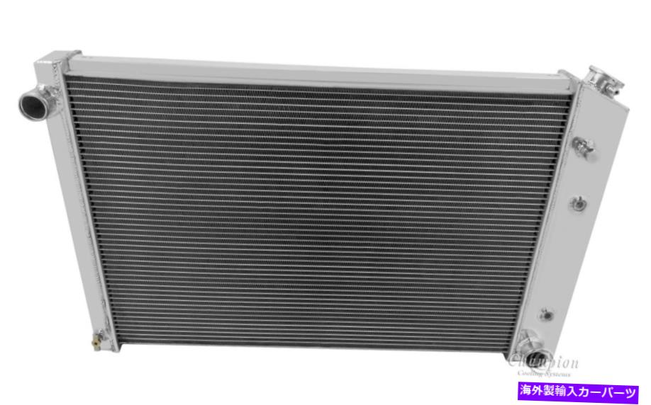 Radiator 1981-1990 Chevy vシリーズオールアルミニウム3列コアKRチャンピオンラジエーター 1981-1990 Chevy V Series All Aluminum 3 Row Core KR Champion Radiator【並行輸入品】