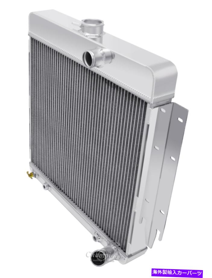 Radiator 1964ダッジダーツアルミニウムラジエーター3.2L、3.7LはV8変換を冷却します 1964 Dodge Dart Aluminum Radiator 3.2L, 3.7L will Cool V8 Conversion【並行輸入品】