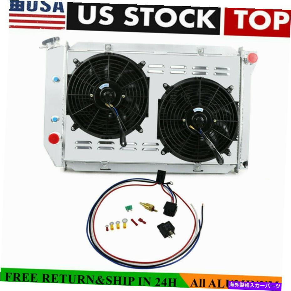 Radiator 3列アルミニウムラジエーターとシュラウドファン1971-1973フォードマスタングマーキュリークーガー、V8 3 Rows Aluminum Radiator&Shroud Fan for 1971-1973 Ford Mustang Mercury Cougar,V8【並行輸入品】