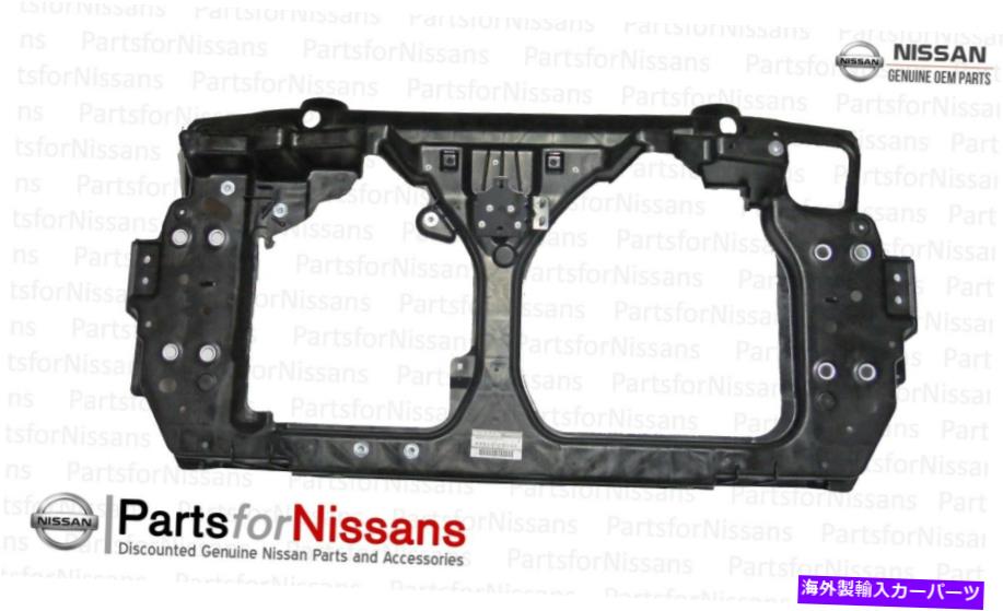 Radiator 本物の2003-2007 350Zラジエーターセンターコアサポート62510-CD100 Genuine 2003-2007 350Z Radiator Center Core Support 62510-CD100【並行輸入品】