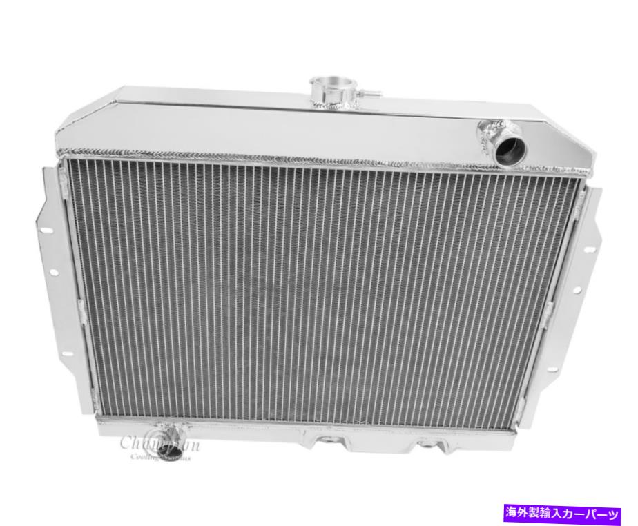 Radiator 1974 Ambassador All Aluminium 3 Row Core Champion KR Radiator 1974 Ambassador All Aluminum 3 Row Core Champion KR Radiator【並行輸入品】