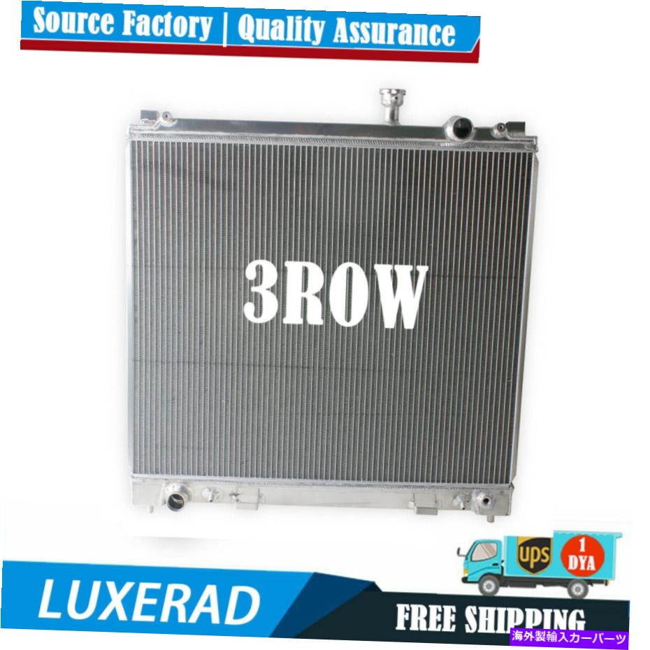 Radiator アルミニウムラジエーターフィット2005-2015 2006日産タイタンアルマダインフィニティQX56 V8 5.6L Aluminum Radiator Fit 2005-2015 2006 Nissan Titan Armada Infiniti QX56 V8 5.6L【並行輸入品】